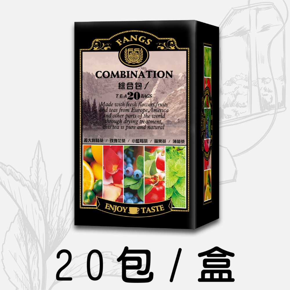 【花鹿水】綜合包1(15、20包，義式桔茶、玫瑰花茶、小藍莓茶、蘋果茶、薄荷茶)-FANGS方氏 茶包系列-規格圖5