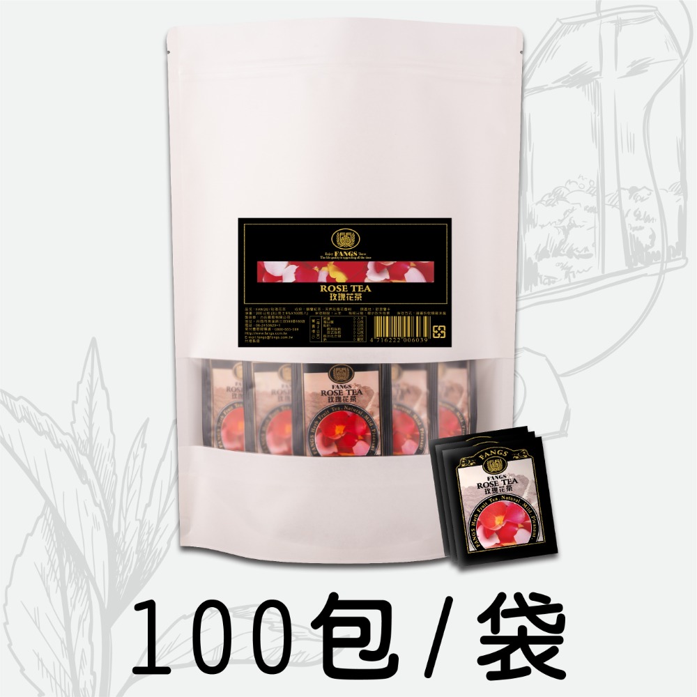 【花鹿水】玫瑰花茶(15、20、100包)-FANGS方氏 茶包系列-規格圖6