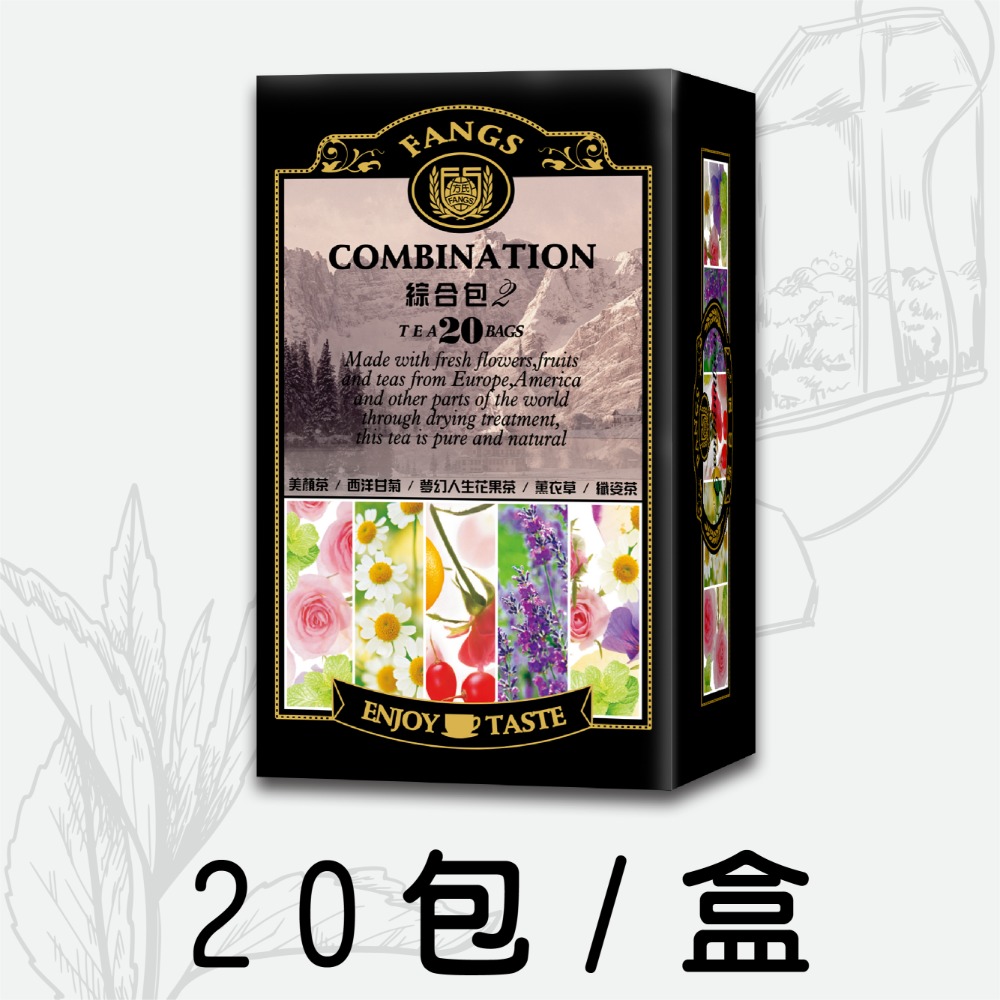 【花鹿水】綜合包2(無咖啡因，15、20包，美顏茶、西洋甘菊、夢幻人生花果茶、薰衣草、纖姿茶) 茶包-FANGS方氏-規格圖4