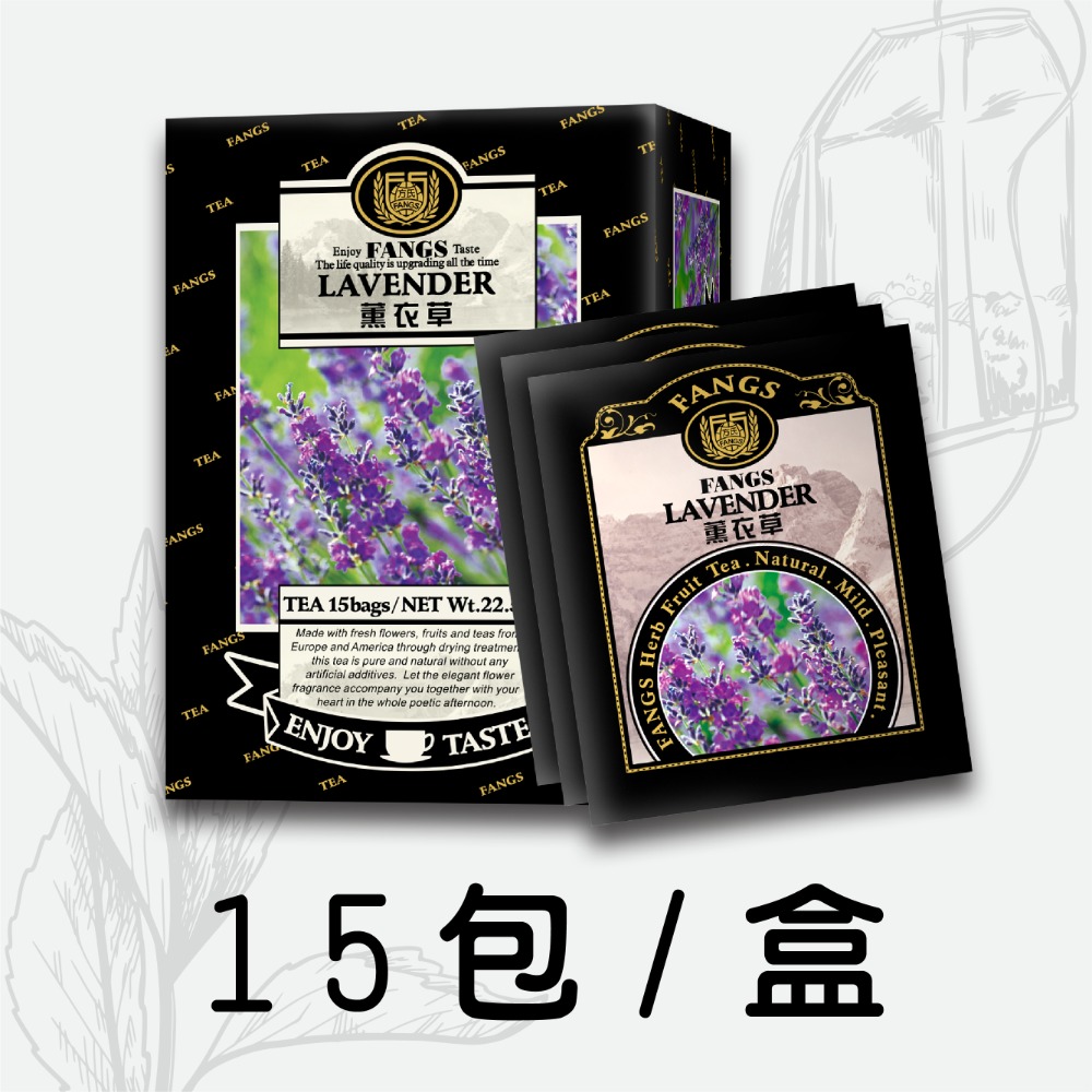 【花鹿水】德國 薰衣草茶(無咖啡因，15、20、100包 ) 茶包-FANGS方氏 花草茶-規格圖5