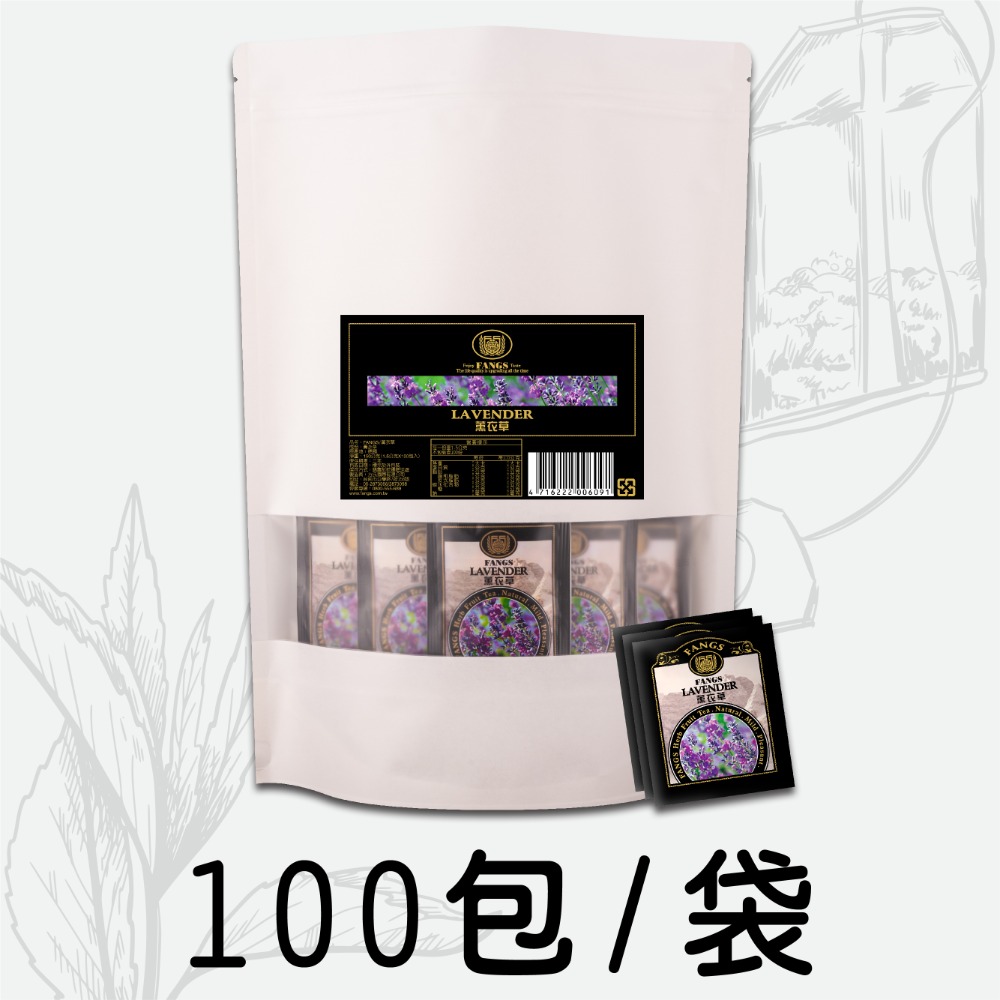 【花鹿水】德國 薰衣草茶(無咖啡因，15、20、100包 ) 茶包-FANGS方氏 花草茶-規格圖5