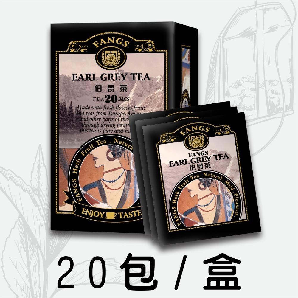 【花鹿水】伯爵紅茶(15、20、100包)-FANGS方氏 茶包系列-規格圖6