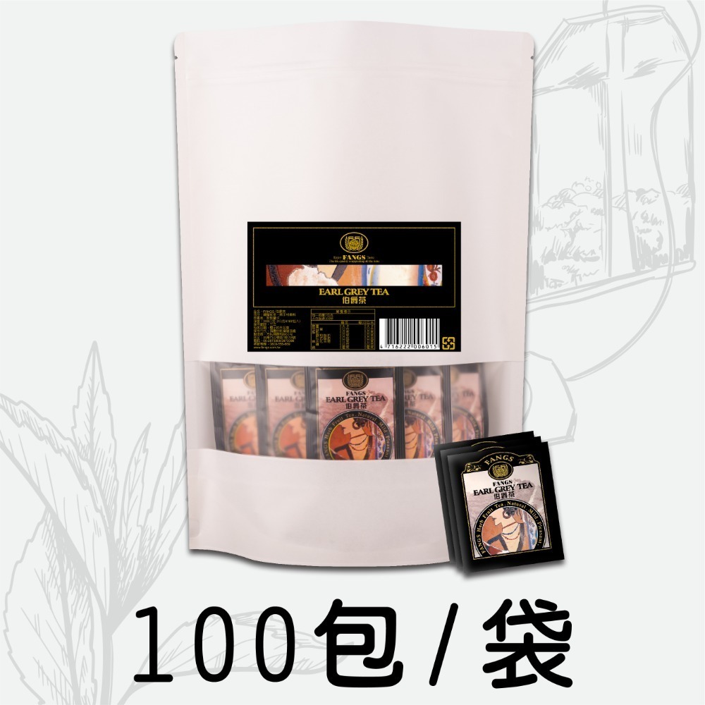 【花鹿水】伯爵紅茶(15、20、100包)-FANGS方氏 茶包系列-規格圖6