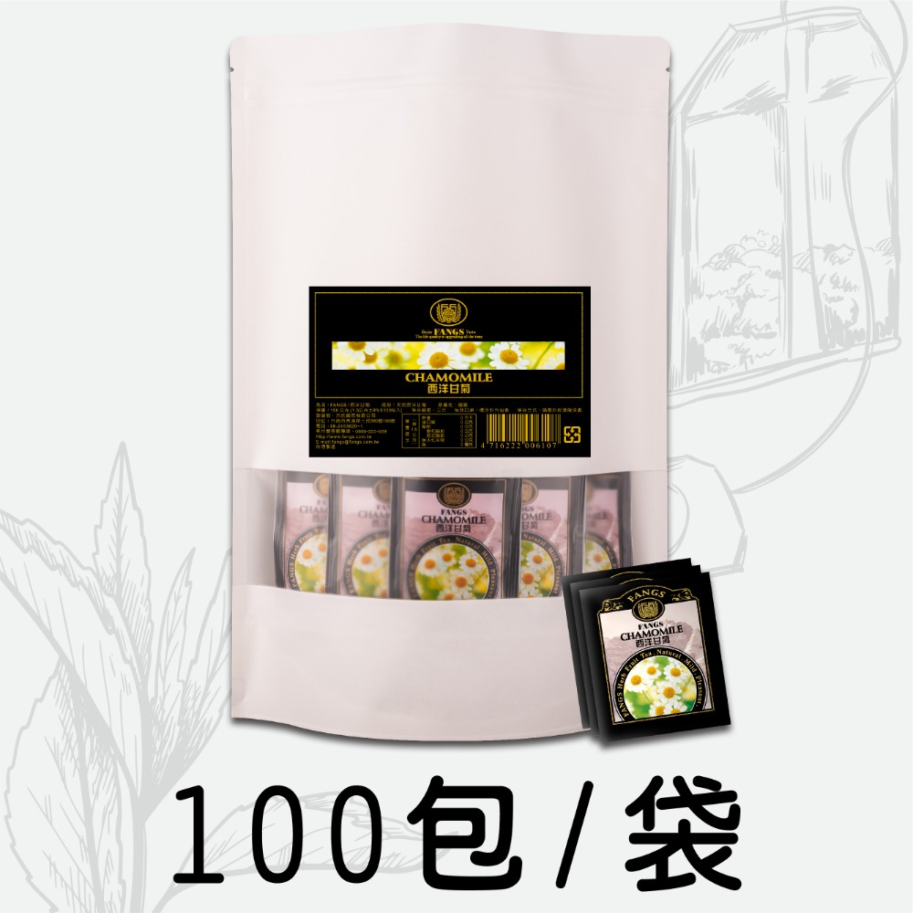 【花鹿水】德國 西洋甘菊花茶(無咖啡因，20、100包) 茶包-FANGS方氏 花草茶-規格圖5