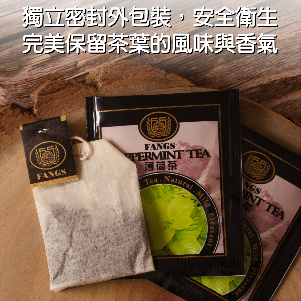 【花鹿水】薄荷茶(20、100包)-FANGS方氏 茶包系列-細節圖3