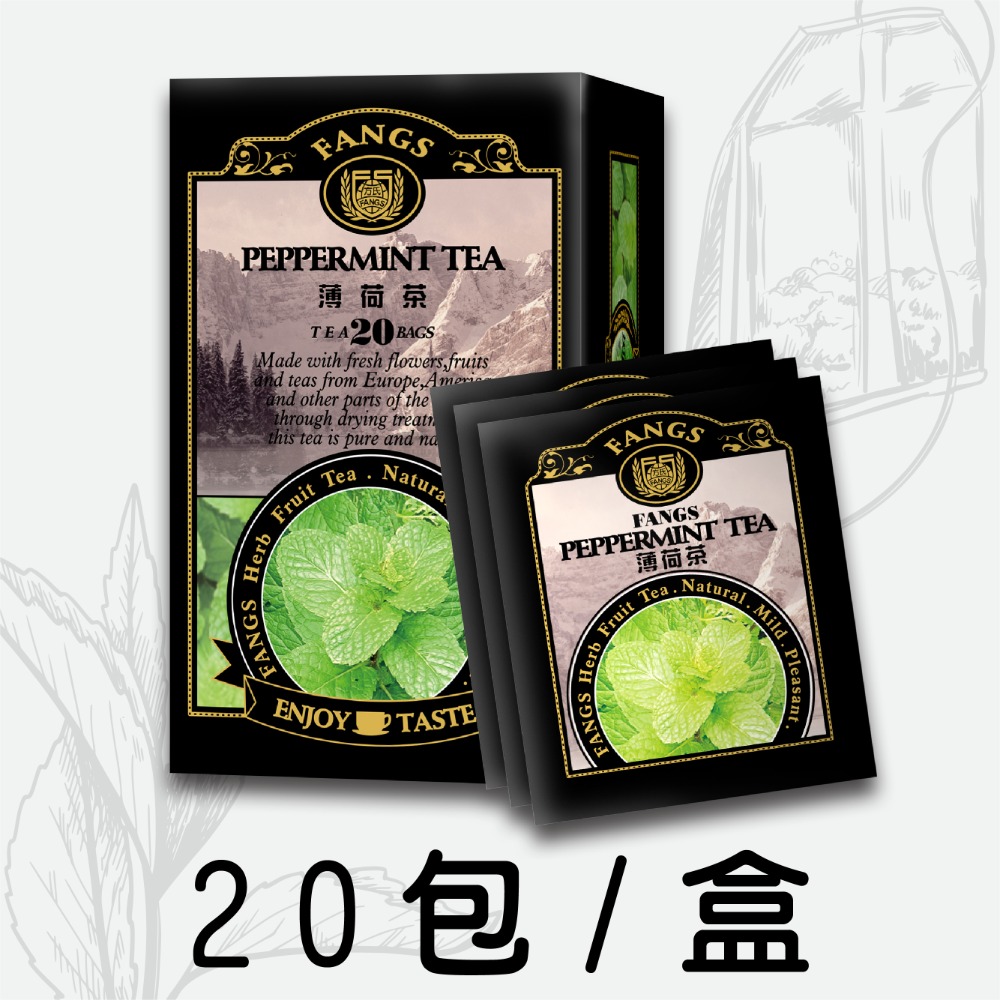 【花鹿水】薄荷茶(20、100包)-FANGS方氏 茶包系列-規格圖6