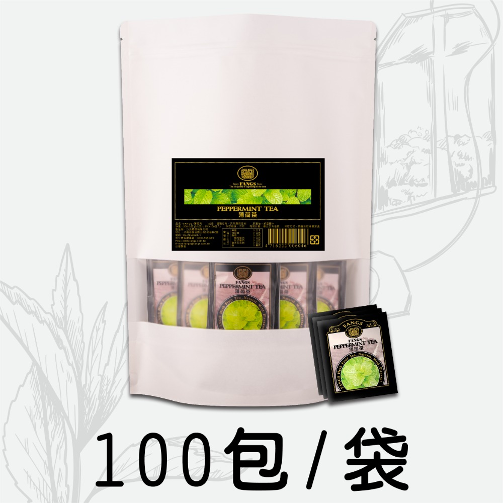 【花鹿水】薄荷茶(20、100包)-FANGS方氏 茶包系列-規格圖6