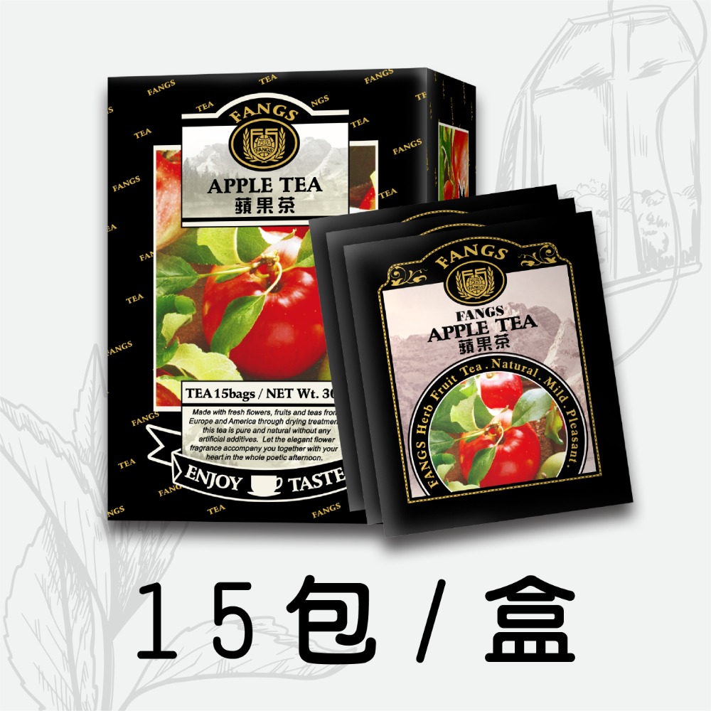 【花鹿水】蘋果紅茶(15、20、100包 )-FANGS方氏 茶包系列-規格圖6