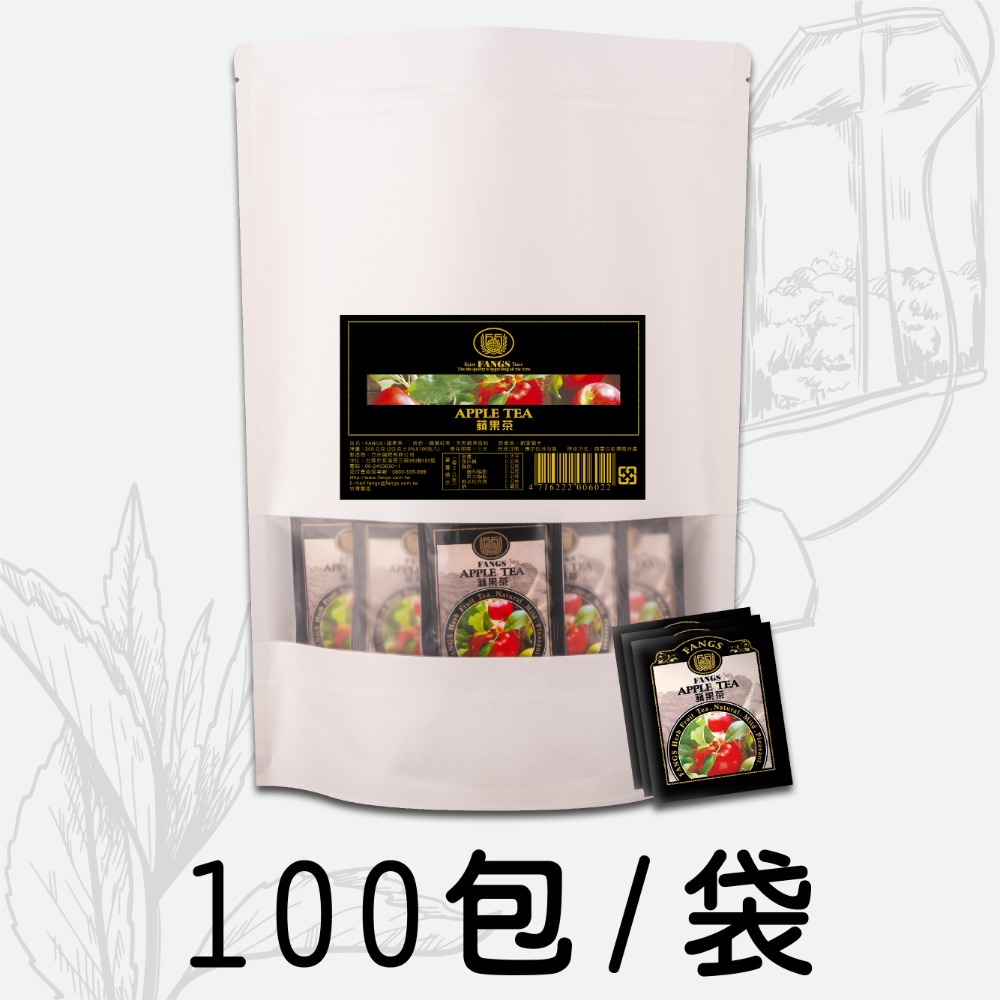 【花鹿水】蘋果紅茶(15、20、100包 )-FANGS方氏 茶包系列-規格圖6
