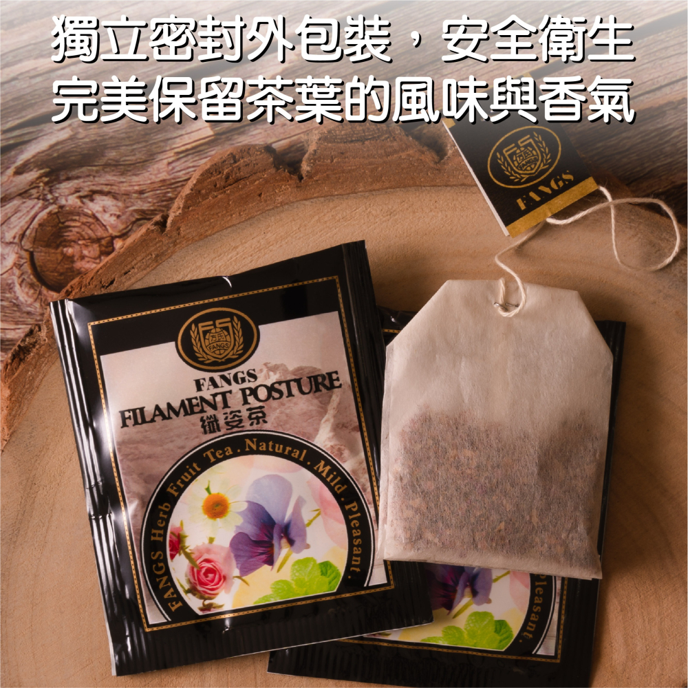 【花鹿水】德國 纖姿茶(無咖啡因，20、100包) 茶包-FANGS方氏 花草茶-細節圖2