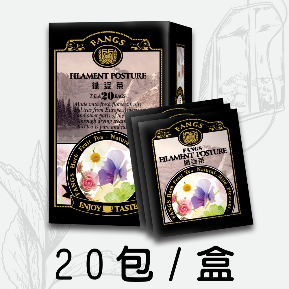 【花鹿水】德國 纖姿茶(無咖啡因，20、100包) 茶包-FANGS方氏 花草茶-規格圖5
