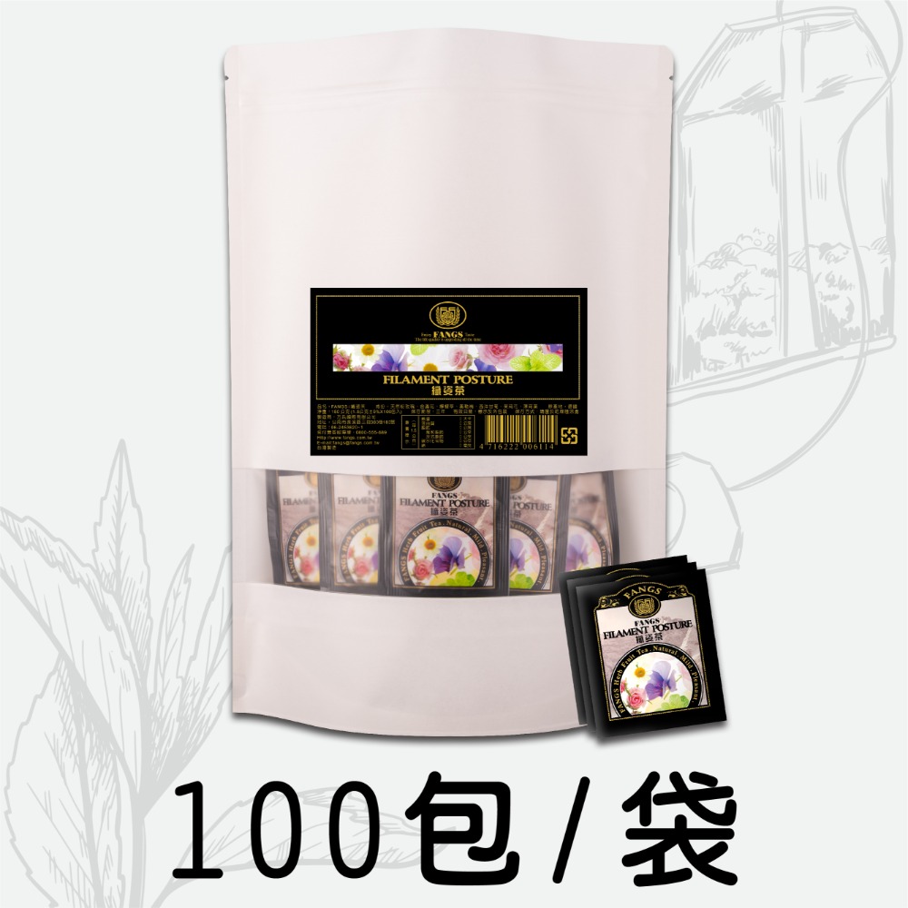 【花鹿水】德國 纖姿茶(無咖啡因，20、100包) 茶包-FANGS方氏 花草茶-規格圖5