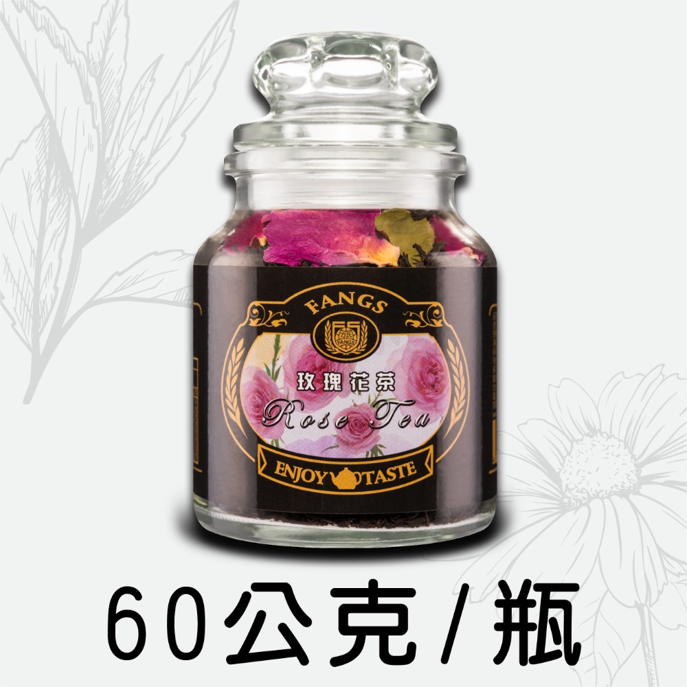 【花鹿水】玫瑰花茶(60、230g) 茶葉-FANGS方氏 散茶系列-規格圖4