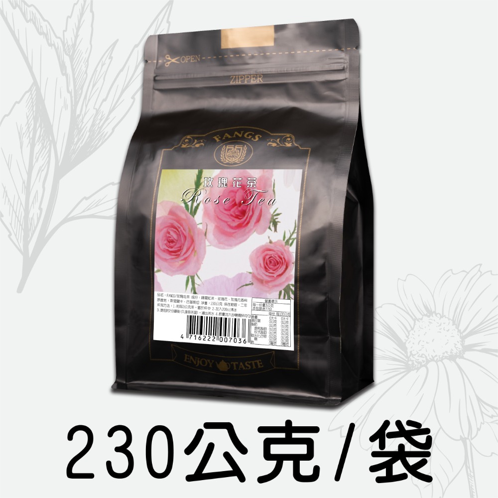 【花鹿水】玫瑰花茶(60、230g) 茶葉-FANGS方氏 散茶系列-規格圖4