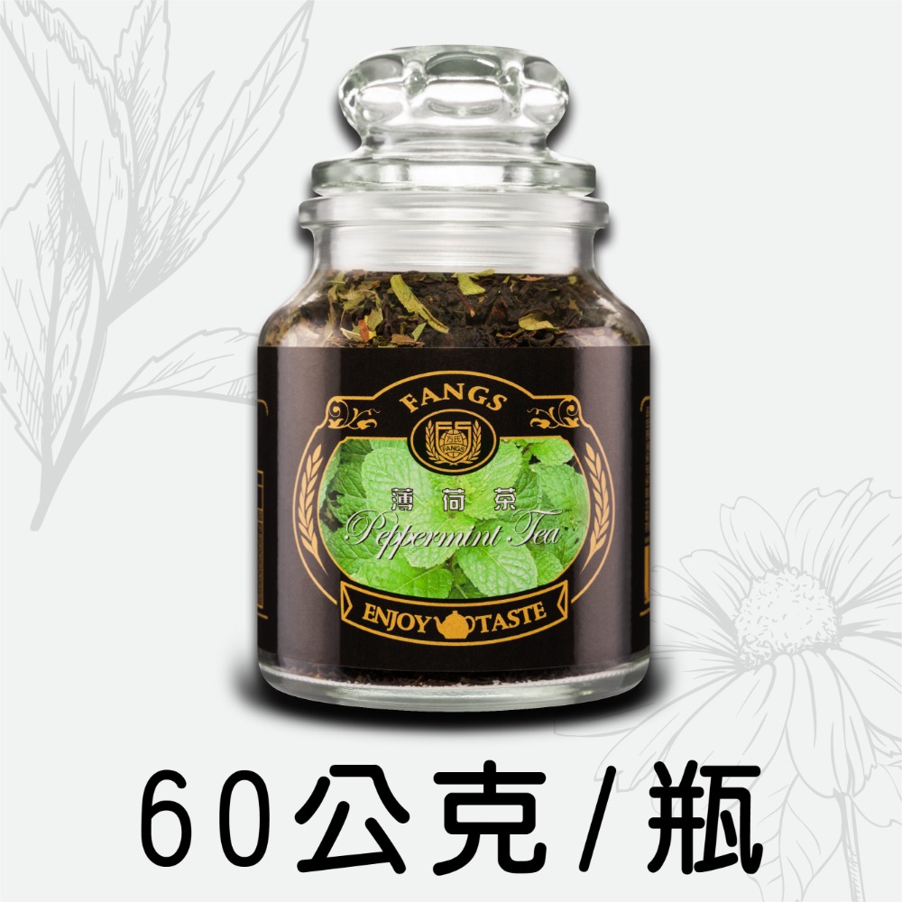 【花鹿水】薄荷紅茶(60、230g) 茶葉-FANGS方氏 散茶系列-規格圖4