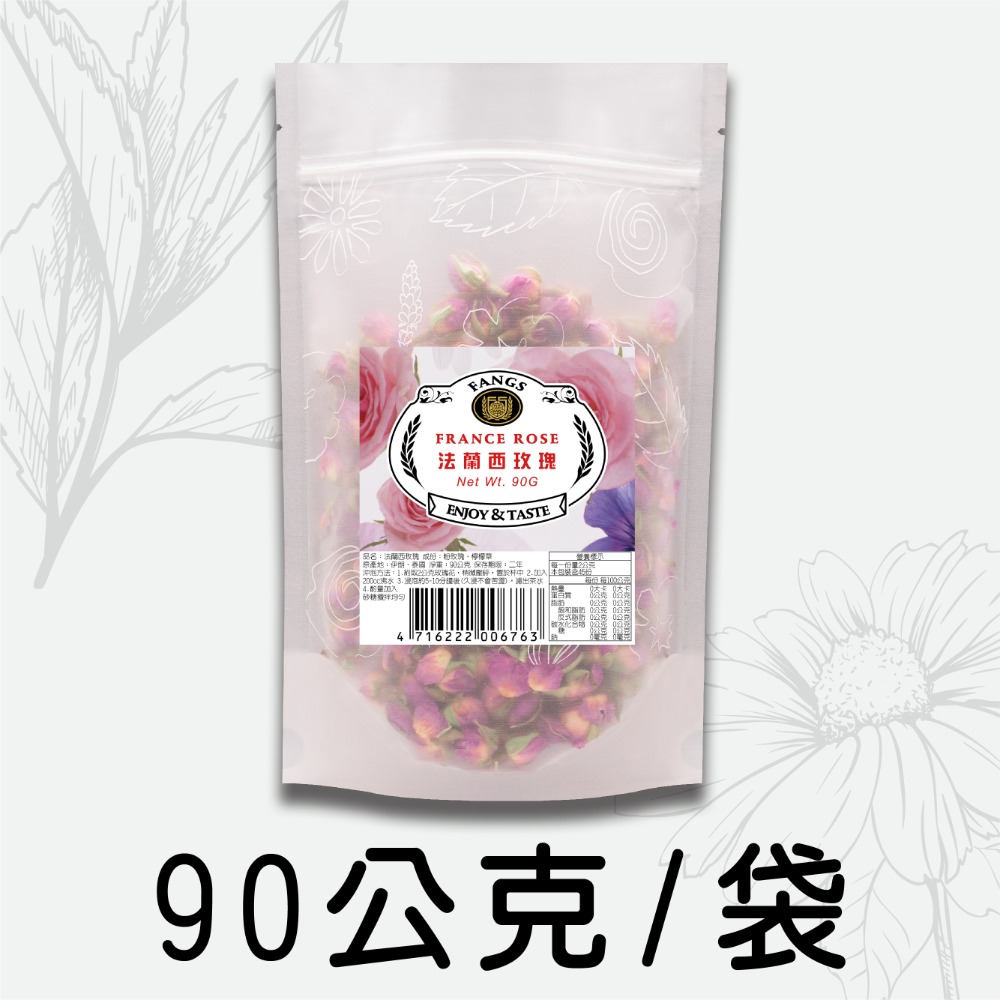 【花鹿水】法蘭西玫瑰(粉玫瑰，無咖啡因，34、90g)-FANGS方氏 花草茶系列-規格圖3