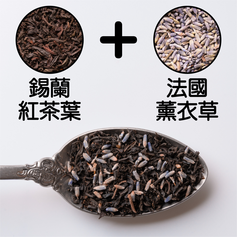 【花鹿水】薰衣草紅茶(60、230g) 茶葉-FANGS方氏 散茶系列-細節圖2