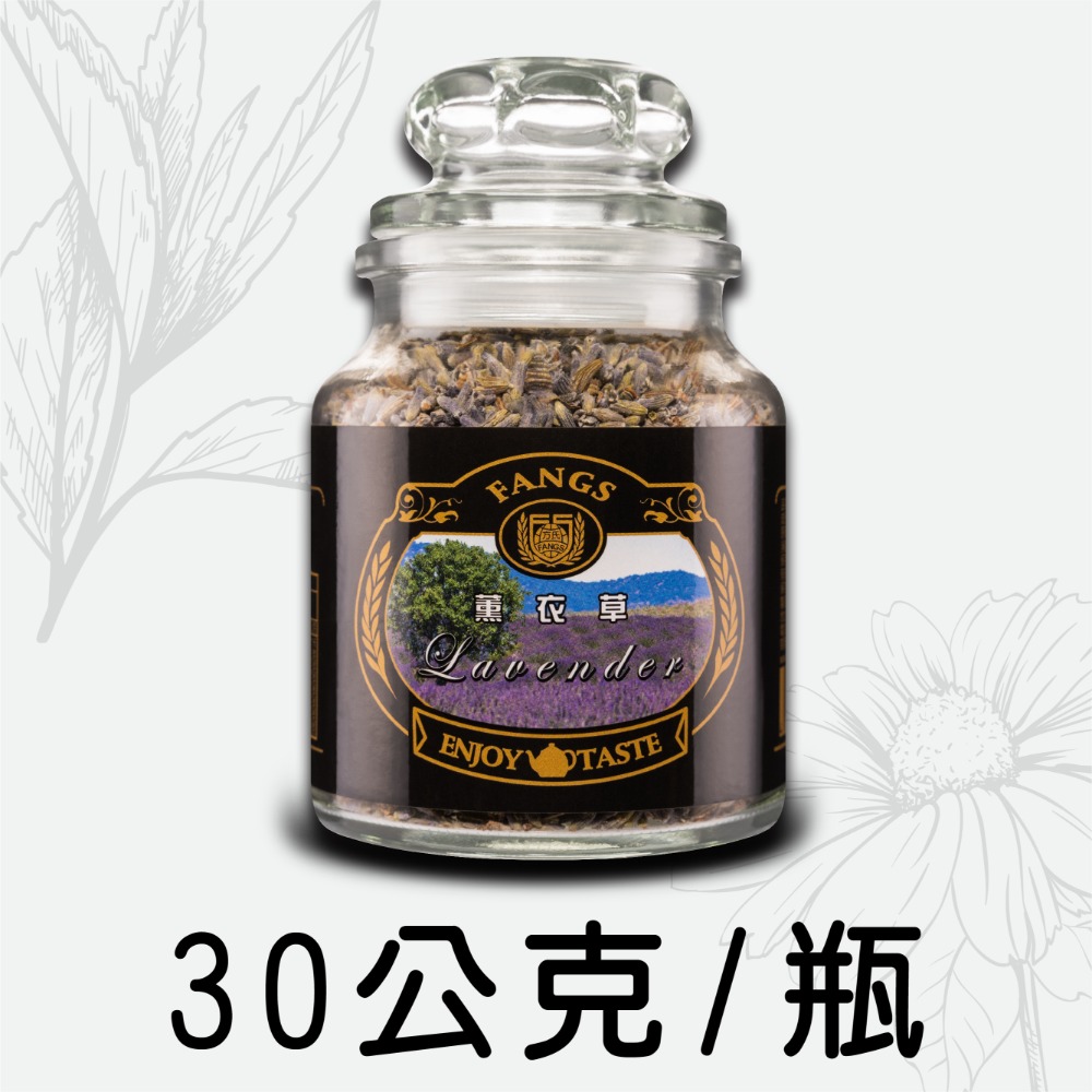 【花鹿水】法國 薰衣草(無咖啡因，30、90g) 茶葉-FANGS方氏 花草茶-規格圖3