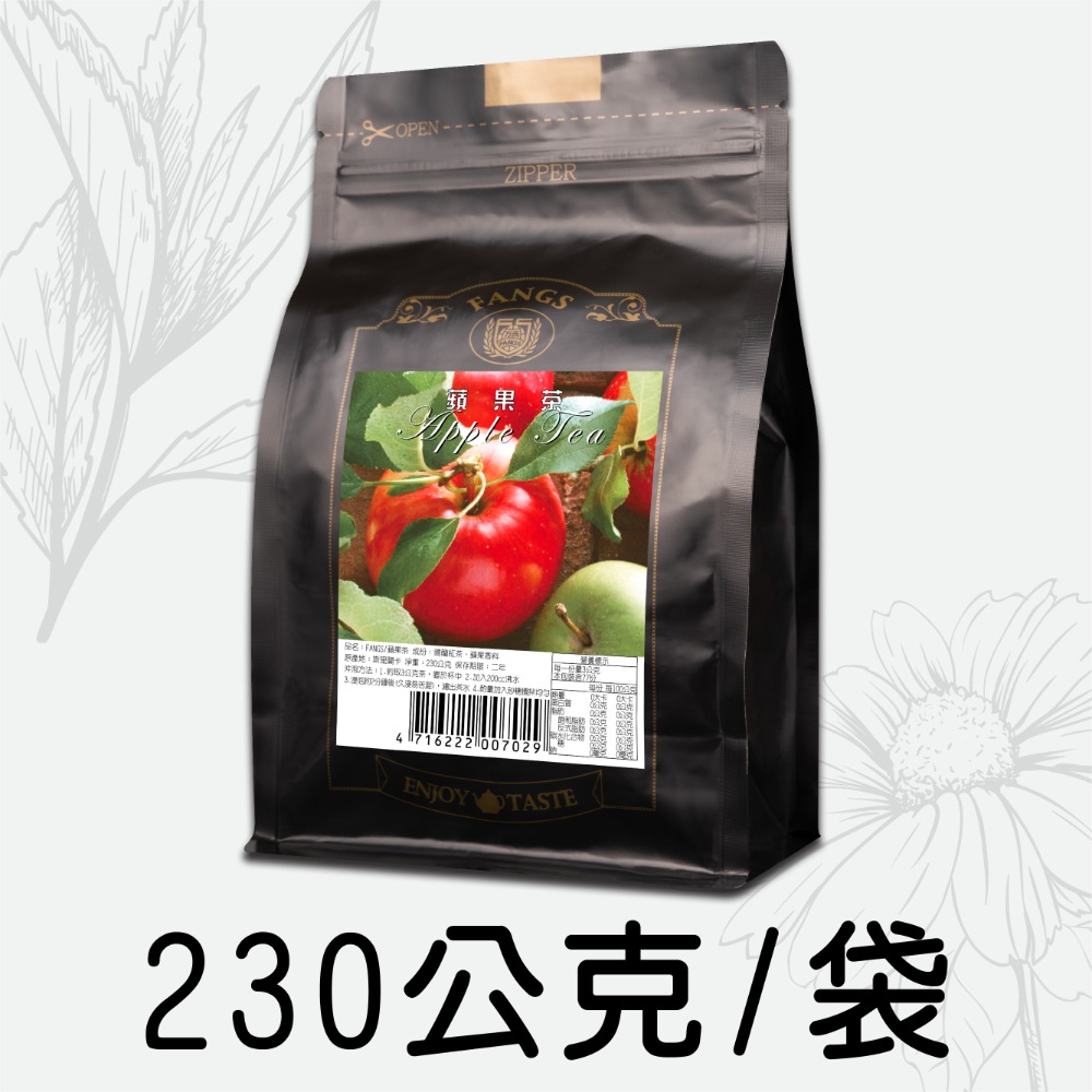【花鹿水】蘋果紅茶(60、230g) 茶葉-FANGS方氏 散茶系列-規格圖4