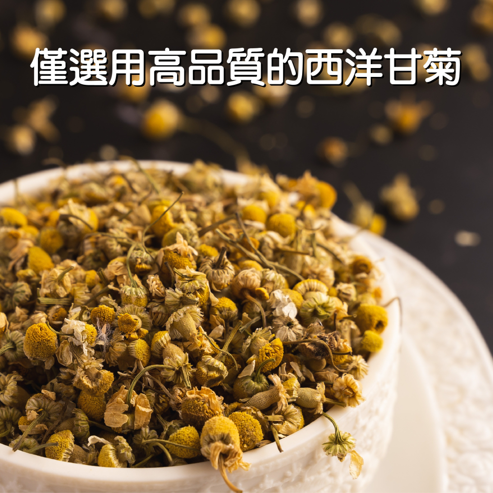 【花鹿水】西洋甘菊花茶(無咖啡因，70g) 茶葉-FANGS方氏 花草茶-細節圖2
