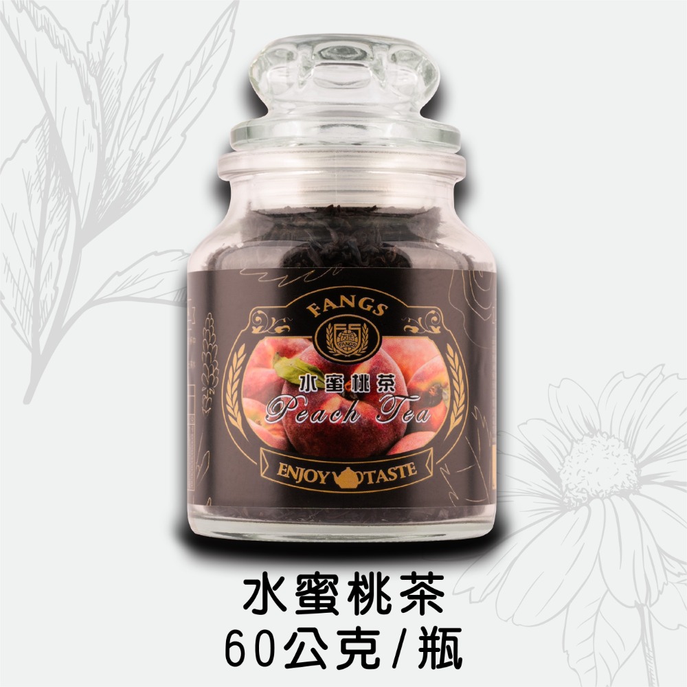 【花鹿水】水蜜桃紅茶(60、230g) 茶葉-FANGS方氏 散茶系列-規格圖3