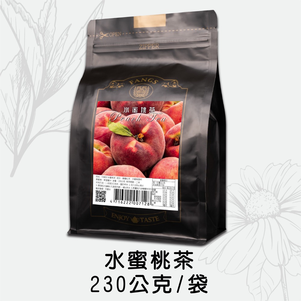 【花鹿水】水蜜桃紅茶(60、230g) 茶葉-FANGS方氏 散茶系列-規格圖3