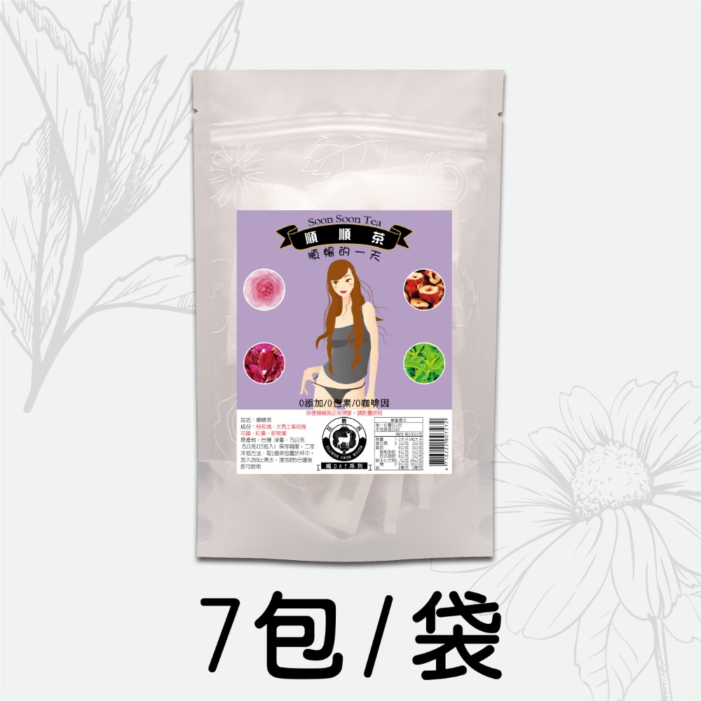 【花鹿水】順順茶(紅棗玫瑰花茶，無咖啡因，7、15包入) 養身茶 花草茶 茶包-規格圖4