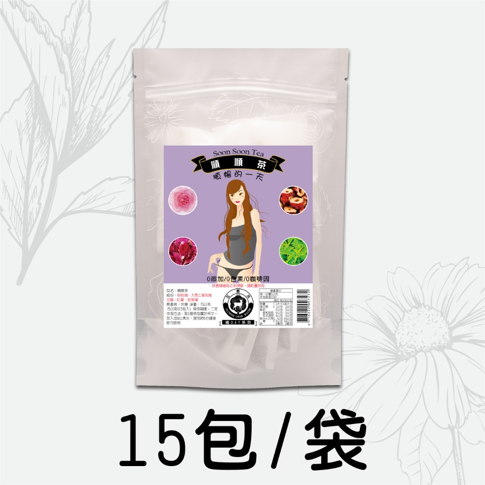 【花鹿水】順順茶(紅棗玫瑰花茶，無咖啡因，7、15包入) 養身茶 花草茶 茶包-規格圖4