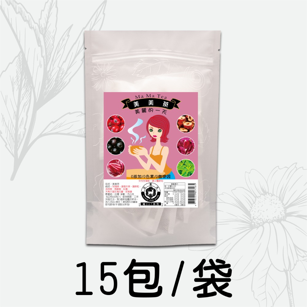 【花鹿水】美美茶(紅棗玫瑰花果茶，無咖啡因，7、15包入）養身茶茶包-規格圖4