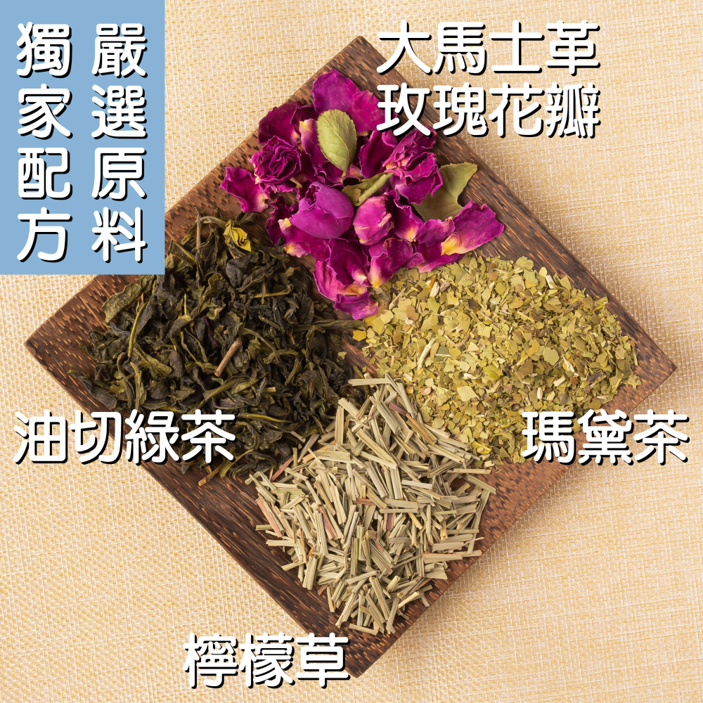 【花鹿水】瘦瘦茶(健體玫瑰瑪黛綠茶，7、15包入) 養身茶 花草茶 茶包-細節圖2