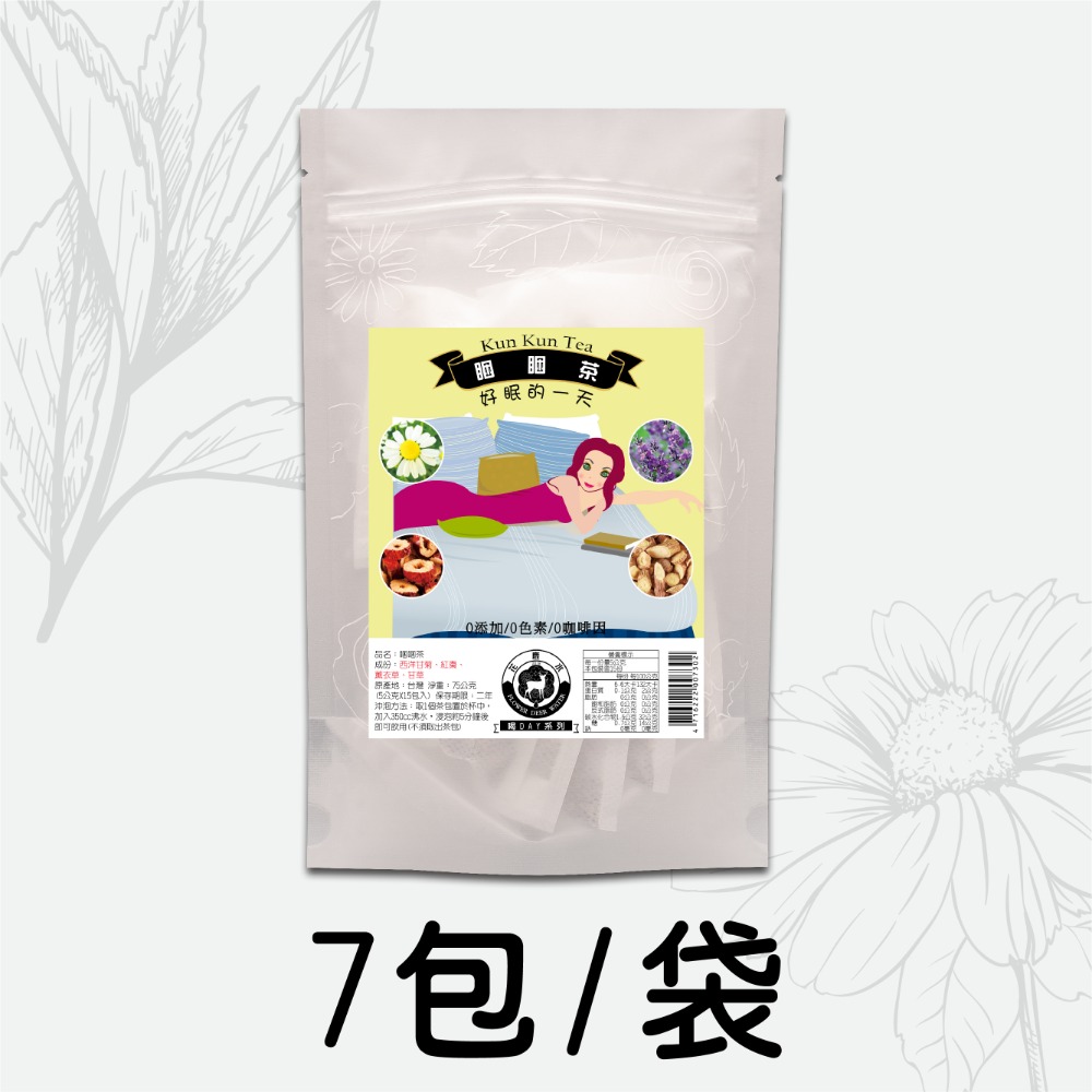 【花鹿水】睏睏茶(無咖啡因，7、15包入，西洋甘菊、紅棗、 薰衣草、甘草) 養身茶 花草茶 茶包-規格圖4