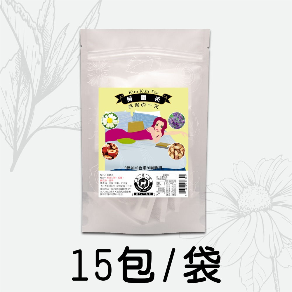 【花鹿水】睏睏茶(無咖啡因，7、15包入，西洋甘菊、紅棗、 薰衣草、甘草) 養身茶 花草茶 茶包-規格圖4
