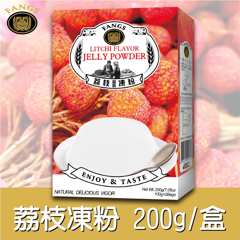 【花鹿水】荔枝凍粉(全素，200、800g。加水製作，簡單方便)-FANGS方氏 凍粉系列-規格圖4