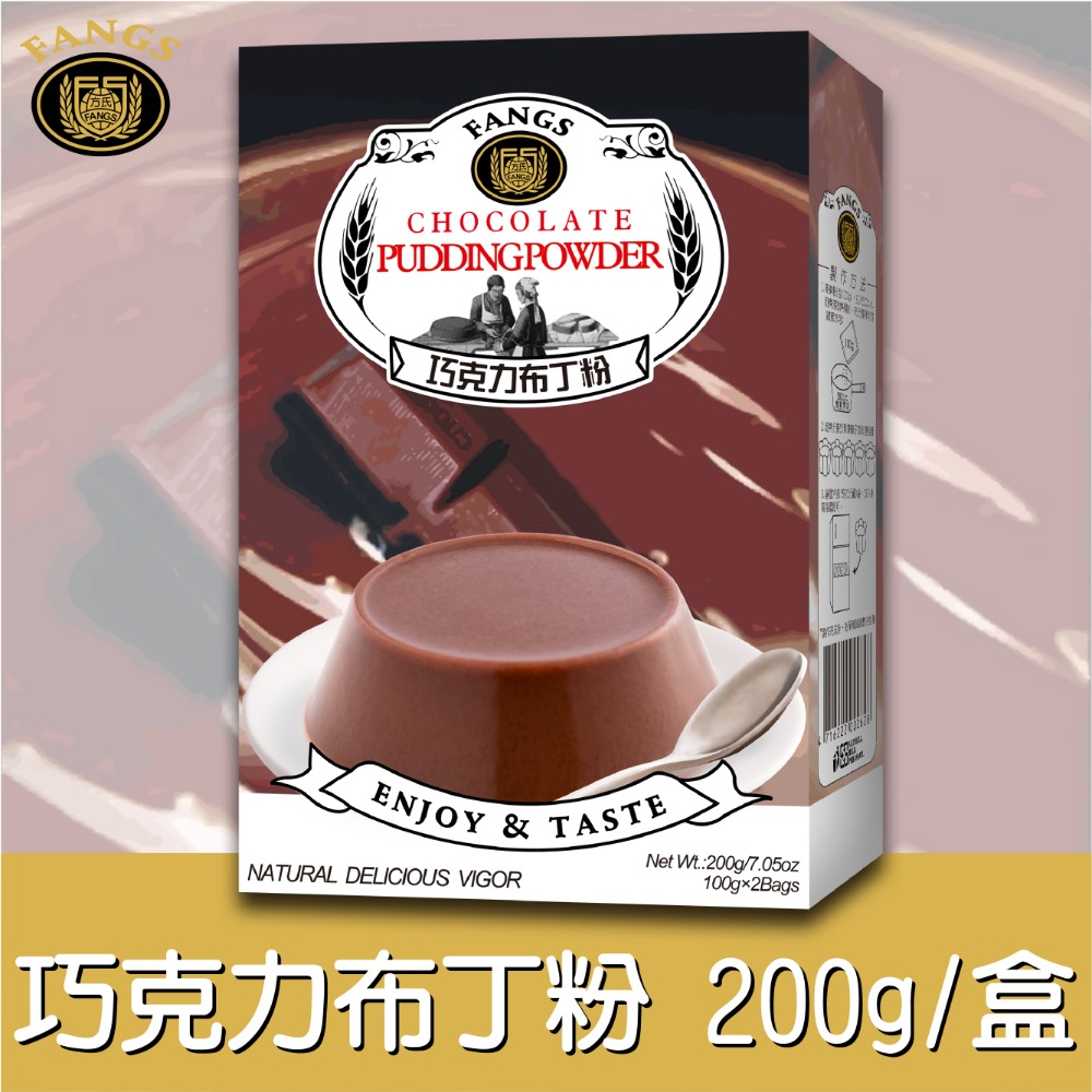 【花鹿水】巧克力布丁粉(蛋奶素，200、800g。加水製作，簡單方便)-FANGS方氏 凍粉系列-規格圖4