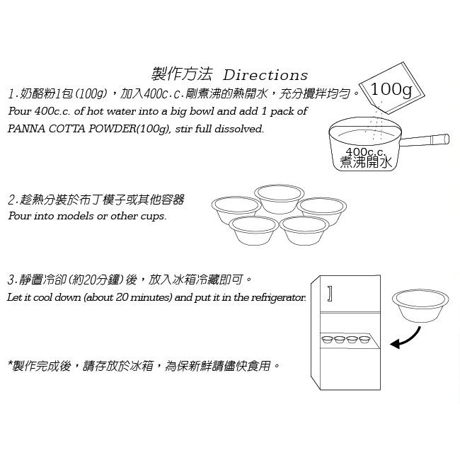 【花鹿水】奶酪粉(蛋奶素，200、800g)-FANGS方氏 預拌粉系列-細節圖3