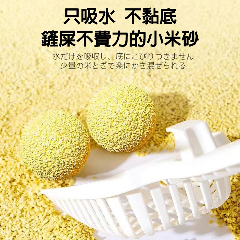 【魯娜與哈娜本舖】創新工藝植萃小米貓砂 6L-細節圖3