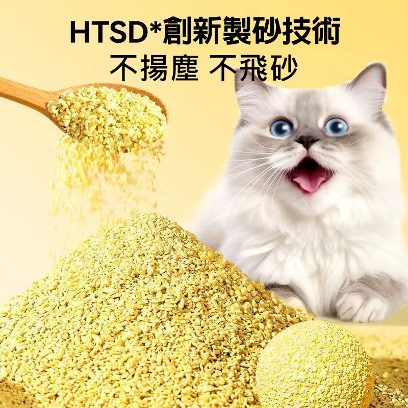 【魯娜與哈娜本舖】創新工藝植萃小米貓砂 6L-細節圖6