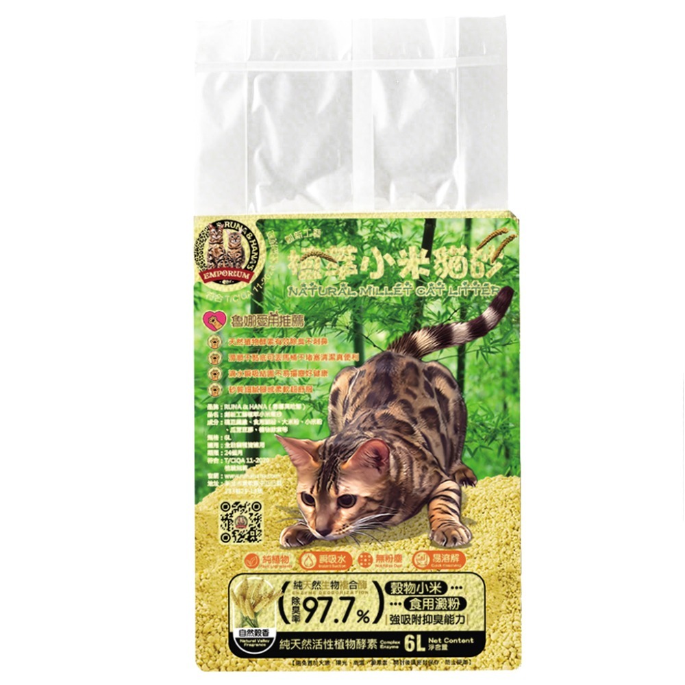 【魯娜與哈娜本舖】創新工藝植萃小米貓砂 6L-規格圖9
