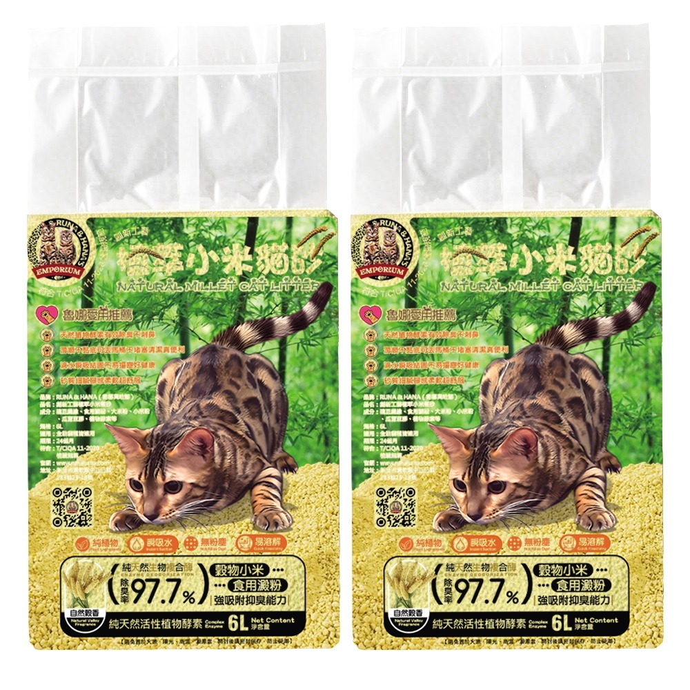 【魯娜與哈娜本舖】創新工藝植萃小米貓砂 6L-規格圖9