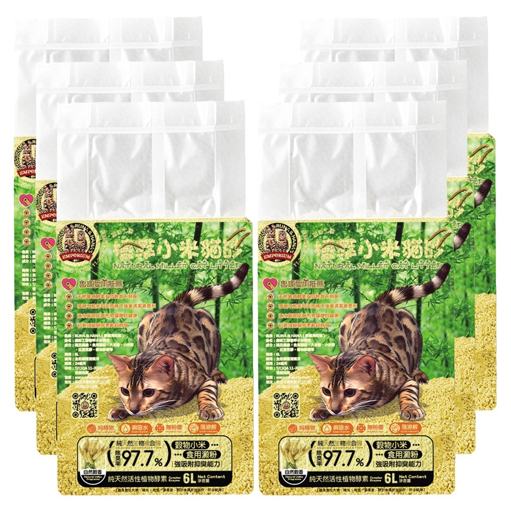 【魯娜與哈娜本舖】創新工藝植萃小米貓砂 6L-規格圖9