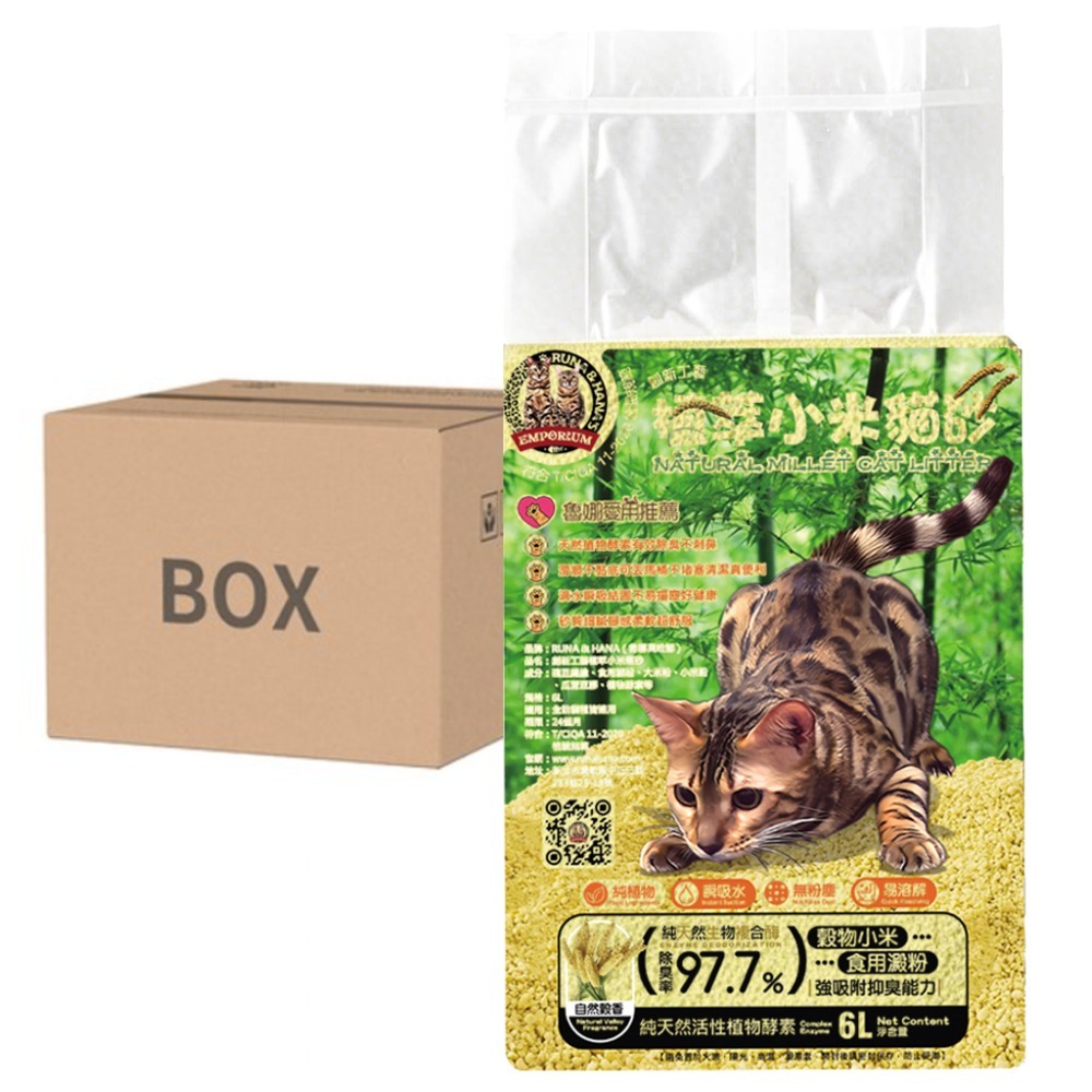 【魯娜與哈娜本舖】創新工藝植萃小米貓砂 6L-規格圖9