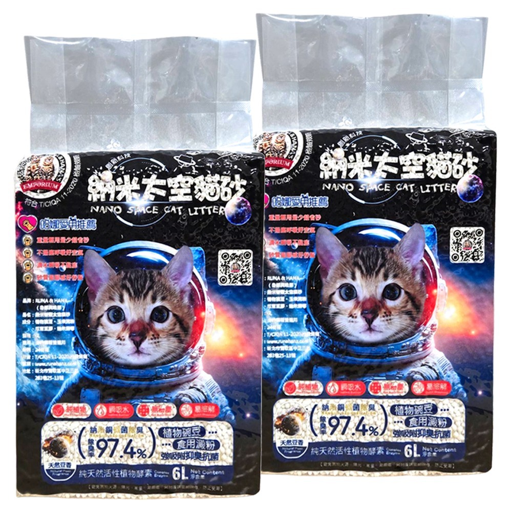 【魯娜與哈娜本舖】創新科技納米太空貓砂 6L-規格圖9