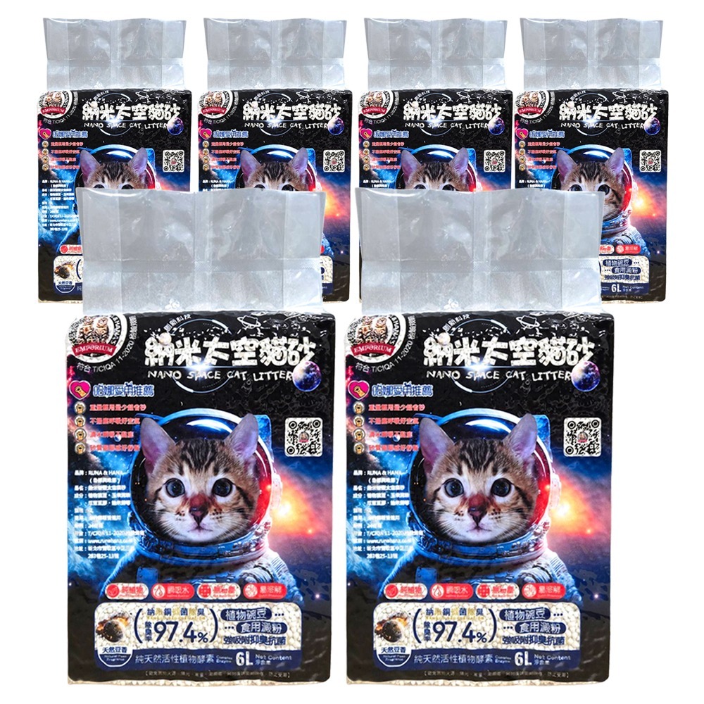 【魯娜與哈娜本舖】創新科技納米太空貓砂 6L-規格圖9