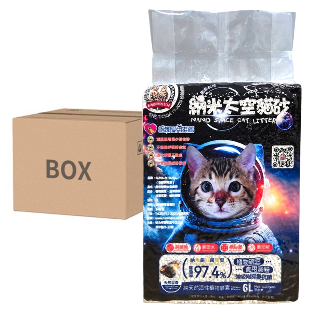【魯娜與哈娜本舖】創新科技納米太空貓砂 6L-規格圖9