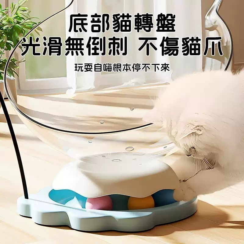 透明貓耳窩款轉盤玩具-細節圖2