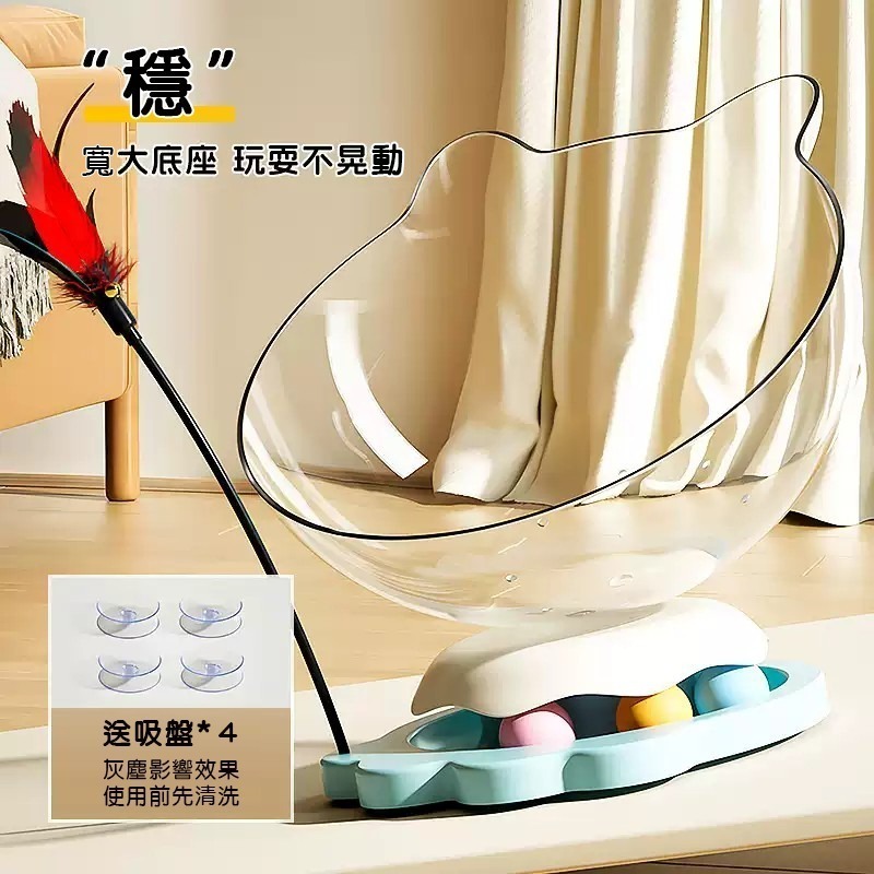 透明貓耳窩款轉盤玩具-細節圖3