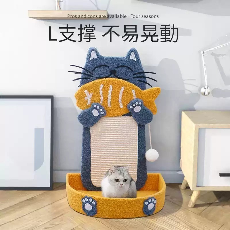 貓吃魚貓抓板-細節圖3