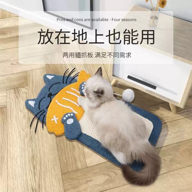 貓吃魚貓抓板-細節圖4