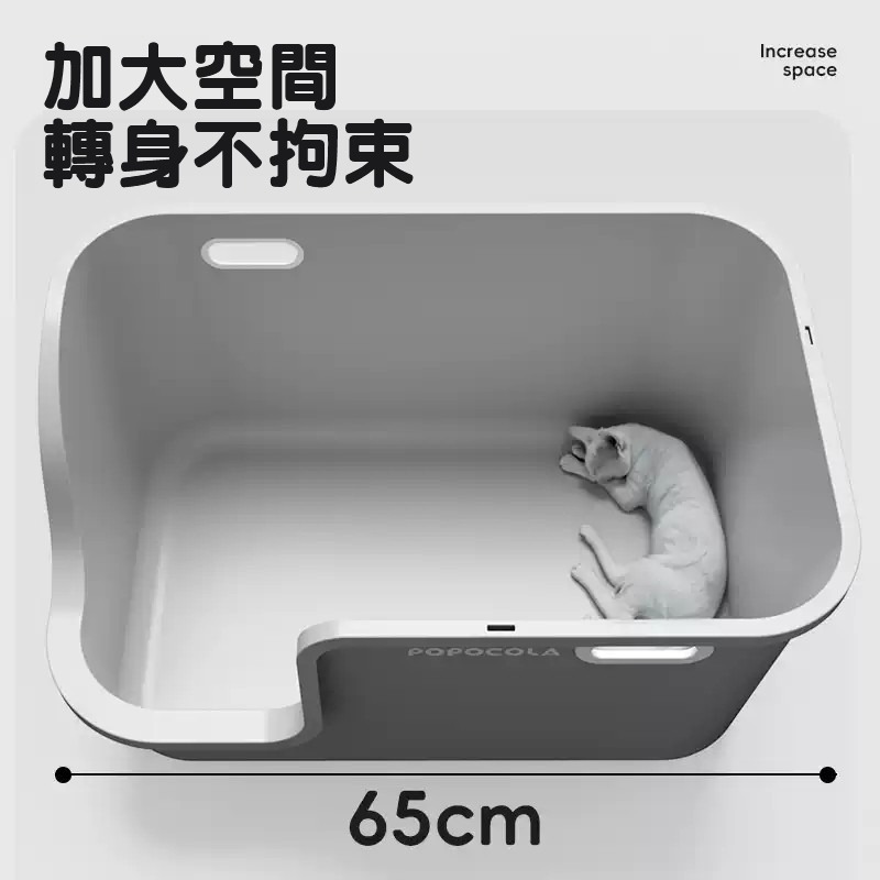 【POPOCOLA 波波卡拉】走廊式全封閉超大貓砂盆（附貓砂鏟）-細節圖3