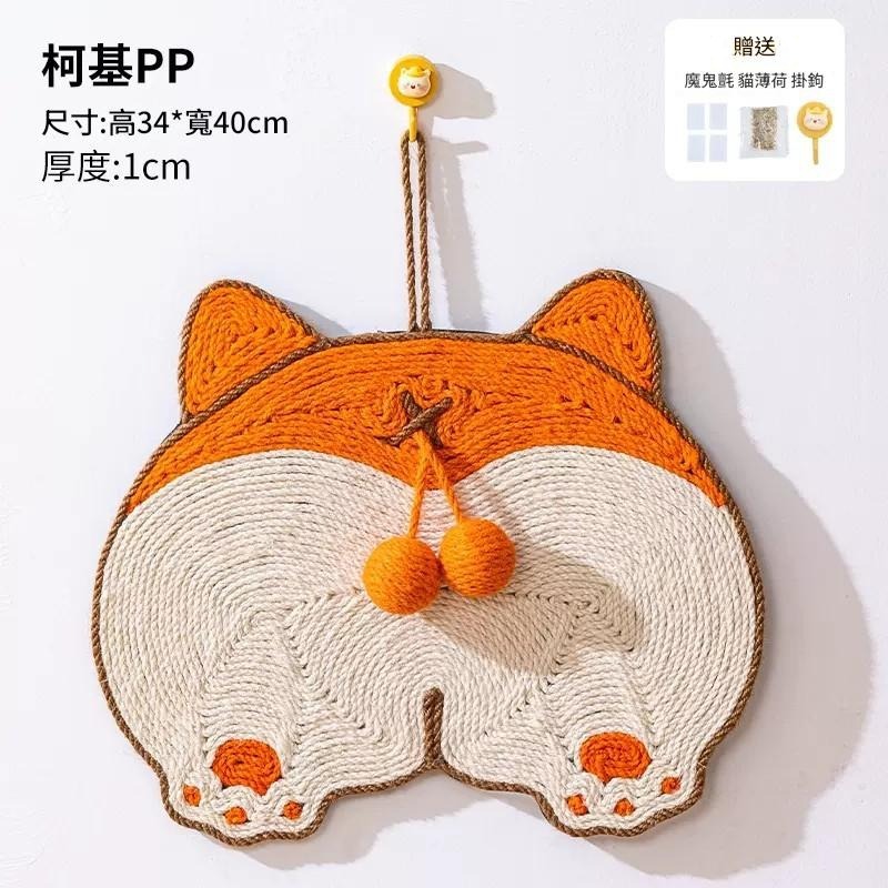 屁屁響石耐抓不掉屑劍麻貓抓板-規格圖7